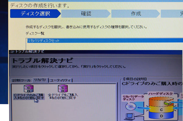 楽天市場 中古 ノートパソコン 中古 パソコン Windows 7 Pro 64bit オフィス付き 富士通 Fmv Lifebook A553 15 6 Hd 液晶 Celeron 1000m 1 8g メモリ 4g Hdd 500g テンキー Bluetooth Dvdマルチ Dtod リカバリ作成機能 中古パソコン誠信商事