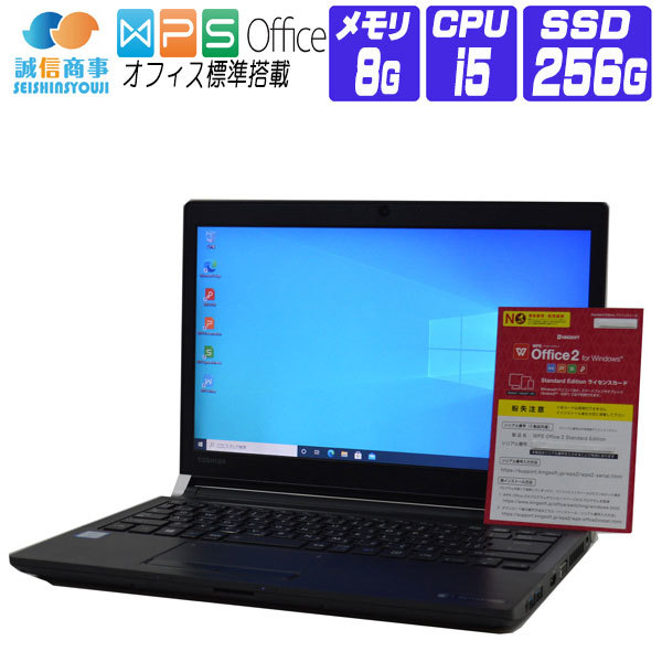 楽天市場】【中古】 ノートパソコン 中古 パソコン Windows 10