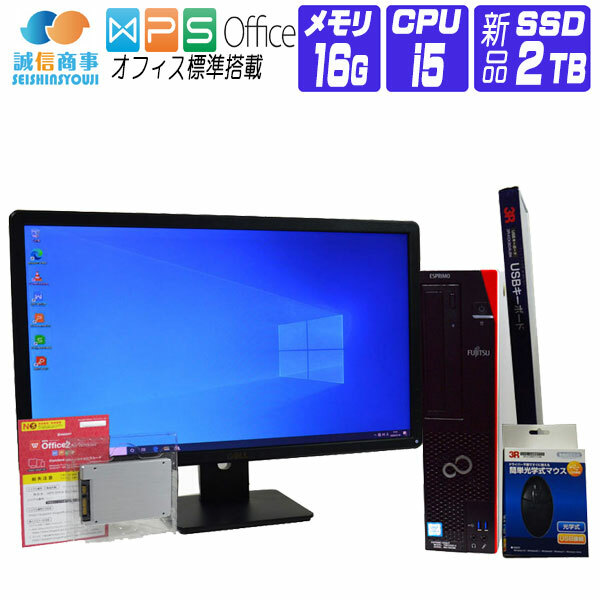 楽天市場】Quadro P5000 16GB搭載【中古】 デスクトップパソコン 中古