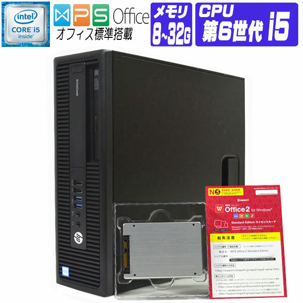 売切り特価 新品高速ssd+HDD750/Office i7-2630QM/win11/bd | www