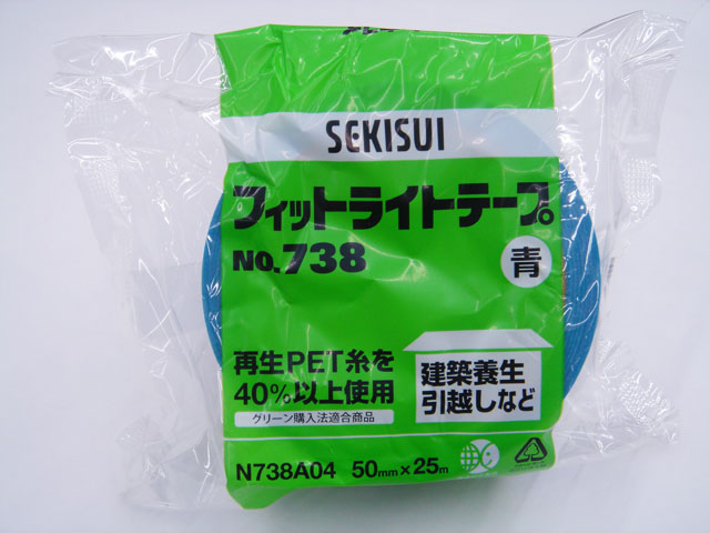 楽天市場】【2万円以上で送料無料】セキスイフィットライト
