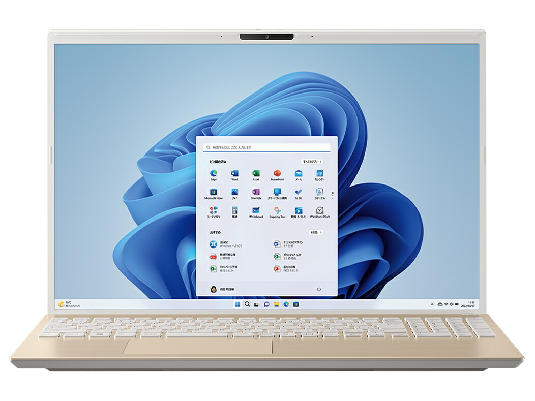 VAIO F16 VJF16190511N/第13世代 インテル Core i5 /SSD：512GB/Windows 11/Microsoft Office搭載・ [サテンゴールド]/新品