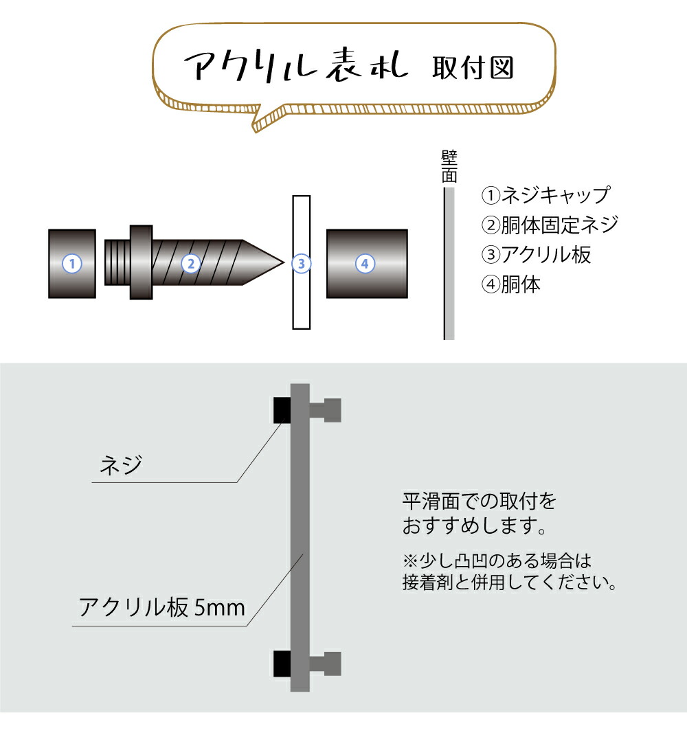 表札 アクリル表札 W200mm×H100mm 機能門柱 アクリル おしゃれ ガラス調 透明アクリル表札 彫刻 シックモダンなアクリル表札  エクステリア 戸建て 玄関 gs-nmpl-1036 超定番