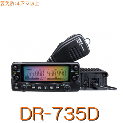 楽天市場】【GCR1000】DC・DCコンバーター【ドロッパー式】※目安:20W