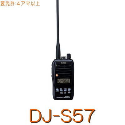 【楽天市場】【ID-52】144/430MHzデジタル兼用 ハンディ ハンディー 5W 出力※取り扱い免許：4アマ無線機アイコム アマチュア無線機 アイコム  icom インカム アマチュア無線 無線機 アマチュア 無線 トランシーバー 遠距離 デジタル 通信 防水 GPS ...