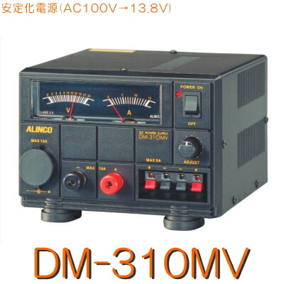 楽天市場】【GCR1000】DC・DCコンバーター【ドロッパー式】※目安