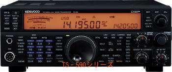 kenwood ts-590sg 100w  hf/ hzトランシーバー