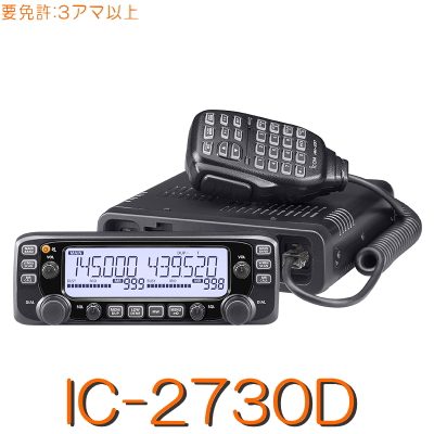 楽天市場】【FT-818】1.8MHz〜50MHzオールモードトランシーバー/YAESU