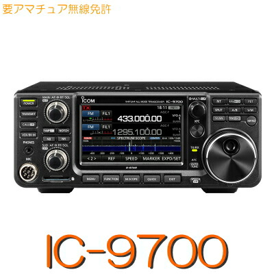 KENWOOD TS-890S アマチュア無線トランシーバー 開封レビュー