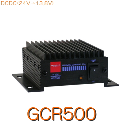 楽天市場】【GCR1000】DC・DCコンバーター【ドロッパー式】※目安:20W