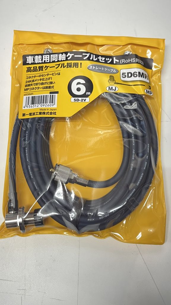 5DQ6MR 5D-LFB-Sケーブル MJ(L)-MPコネクタ 6m(430MHzまで)｜Seisho Ham Center