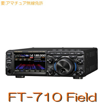 楽天市場】【IC9700】144/430/1200MHzオールモードトランシーバーiCOM D-STAR FM AM SSB リグ : Seisho  Ham Center