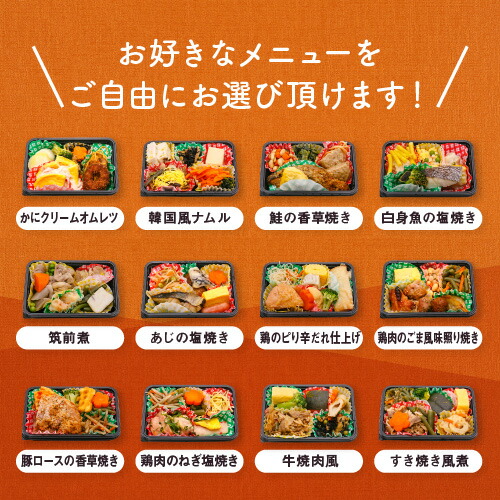 健康管理弁当糖尿病患者用選べるおかず4食セット冷凍弁当カロリー/塩分/糖質控えめ【糖尿病食食品弁当宅配減塩低糖質糖質制限糖質オフ糖質カット食事制限置き換えダイエット冷凍夕食ディナー夜ごはん惣菜レンチン時短保存食非常食低GI】