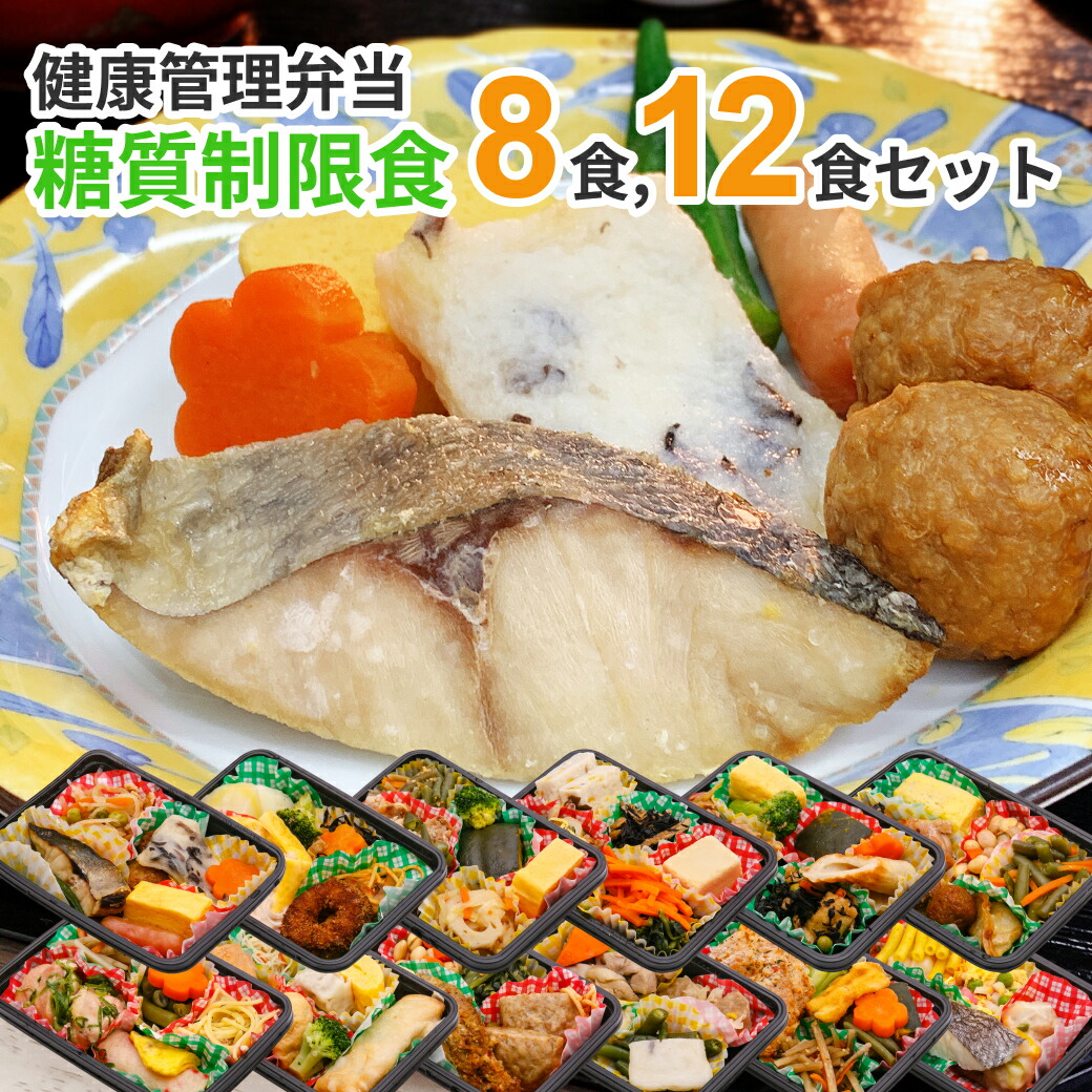 楽天市場】【介護食】冷凍 MFS カロリー制限食B(お試しセット) 6食入り