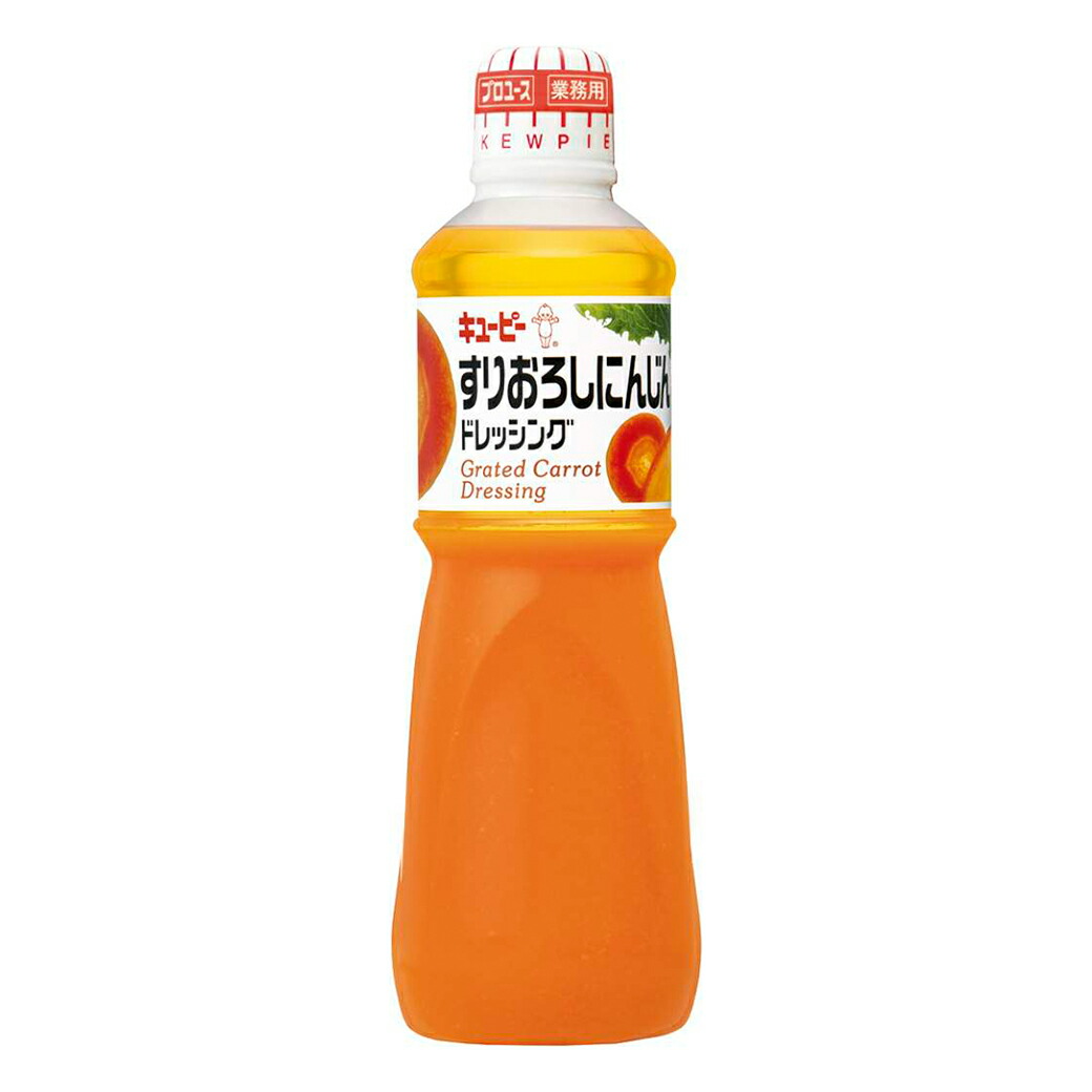 楽天市場】[ランキング入賞！] すりおろしにんじんドレッシング