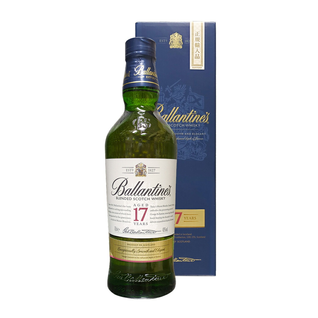 (最終値下げ) バランタイン 古酒 4本セット 最終値下げ) バランタイン 古酒 4本セット