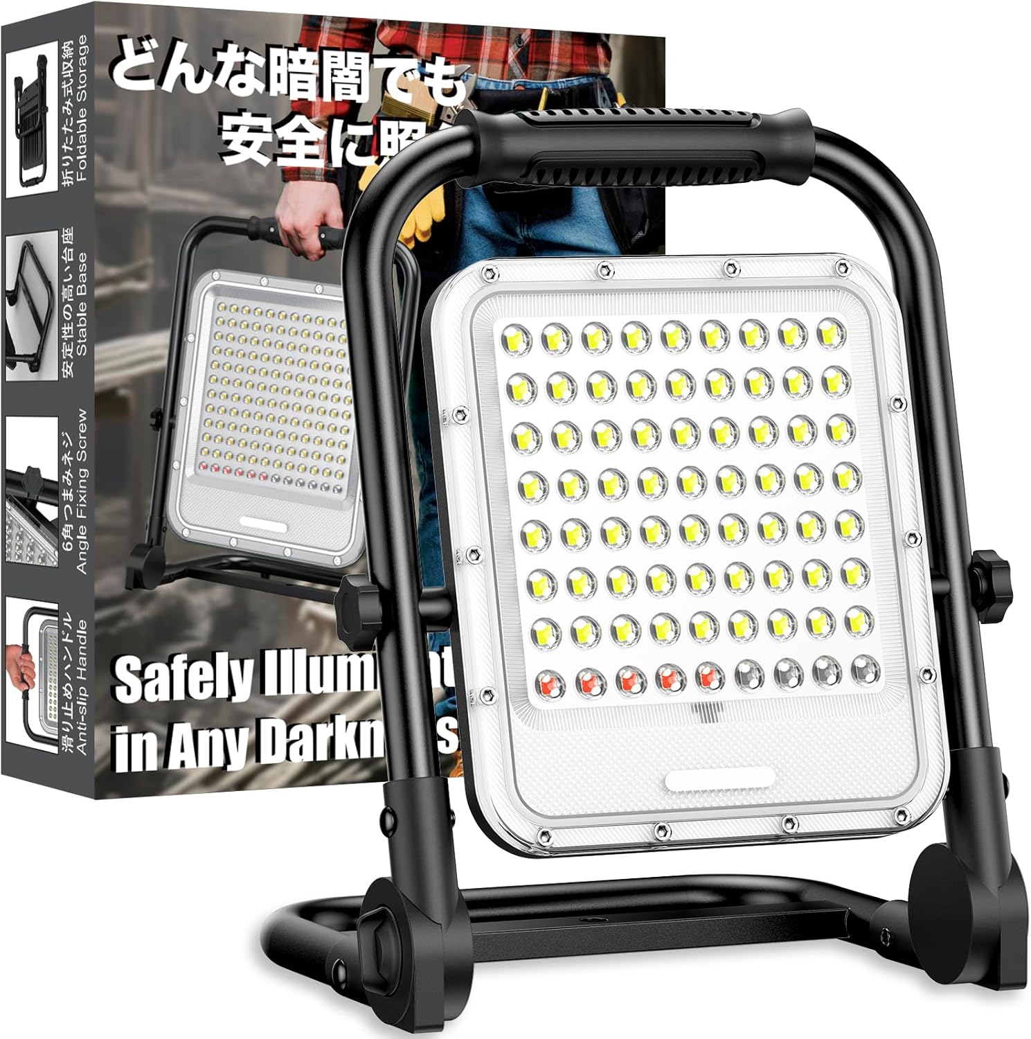 投光器 充電式 led 作業灯 200W 22000LM 超高輝 16000mAH大容量 携帯型 台座型 屋外照明 LEDライト 6500K 3段階明るさ+SOS 折り畳み式 持ち運びやす