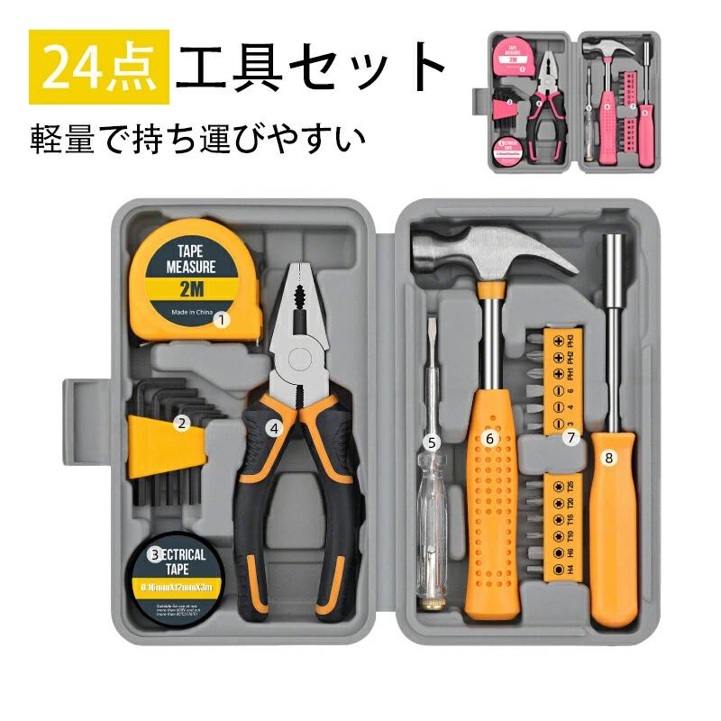 【楽天市場】初心者向け24点家庭用工具セット、DIY工具セット、交換可能なドライバー、基本、工具箱付き小型工具セット、家庭用多目的、24点 ...