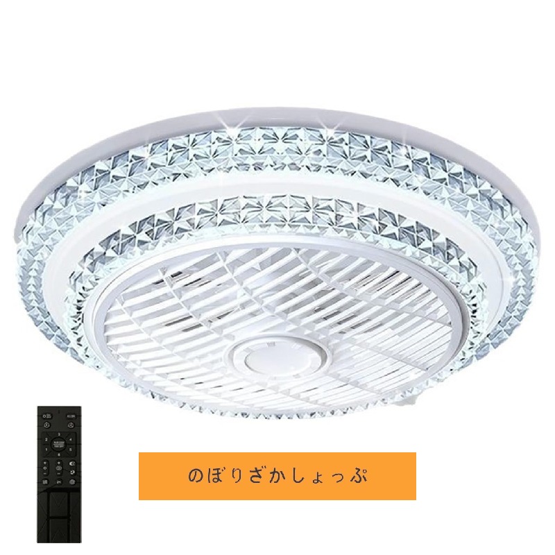 LED上昇限度ともし火 上昇限度照明装置 上昇限度愛読者 扇風機 照明装置手道具 上昇限度照明装置手道具 シーリングファンライト 空気の状態回転運動愛読者 タイマー付き添い人扇風機 6畳寝部屋から12畳リビングまで広広とした位相空間に相応う 50糎 調光能力のある ともし火色うつり変わり 風向うつり変わり