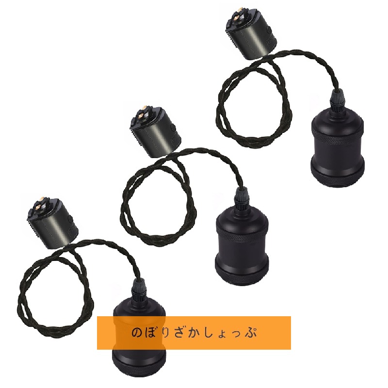 シャンデリヤともし火浅ぐろい吊りひも60糎 （3個書き割り）3灯 工事不必要 配管軌跡照明装置 E26口金 レトロ  和室 上昇限度 led相応う 陶器ソケット 瀬戸もの 黒いことソケット 調光相応う スチール写真製 照明装置手道具 導線配管軌跡 軌跡用ペンダントライトカスタマイズ能力のある,9色（黒）