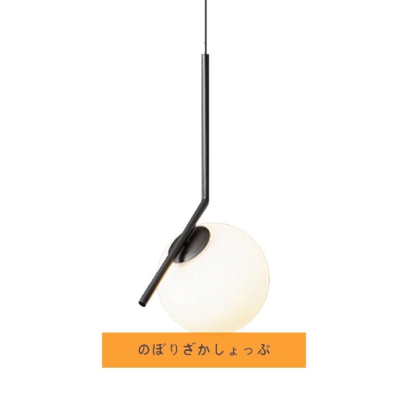シャンデリヤ照明ランプ 点火装置物の具 LED相応う E14口金 硝子 L字型青写真 北欧風 据え置き飾り気の無い 今めかしい 分かりやすい 昼御飯お部屋 御厨子所 天??井点火装置 工事不必要 臥し所 リビングお部屋 昼御飯お部屋点火装置