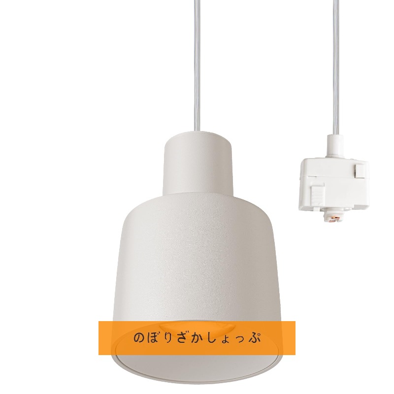 シャンデリヤともし火LED 導管軌跡使い果たすワット数9W 超高発色度  晩ご飯 ともし火 吊り下げ 時刻表、臥し所、臥榻姿勢に適しています ，黒いこと