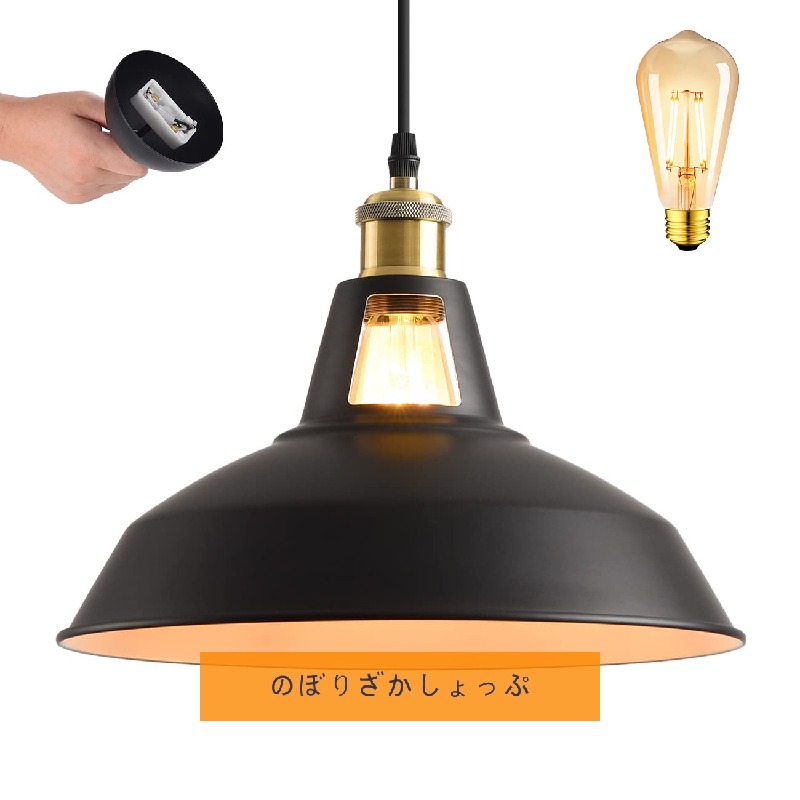 シャンデリヤ点火装置 かかわり合い最高限度用 E26口金 差しわたし27コマーシャル アンティーク レトロ LED白熱電球付き添い人 吊りひも付き添い人 60珊調節する能力のある 吊り下げ 室内装飾 上昇限度点火装置 夕ご飯 かざり付ける物の具 リビング 喫茶店 佇まい １灯書き割り