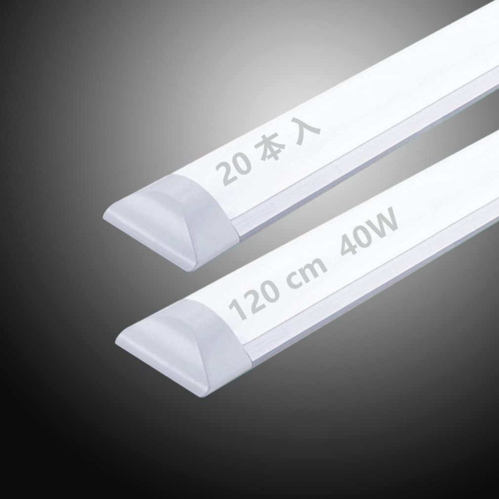 LED螢光灯 軍事基地照明ランプ ledキッチンベースライト上昇限度点火装置 直管 物の具一体型 昼光色（6000K） 120糎 御厨子所用照明ランプ 工事用照明ランプ (昼光色 1本)