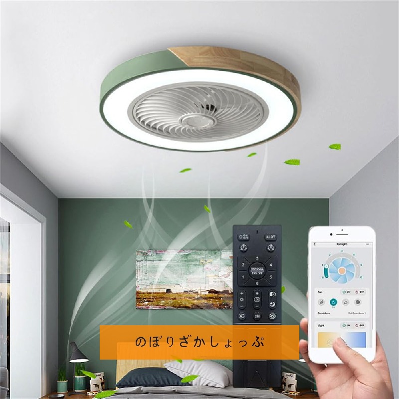シーリングファンライト 上昇限度気違い 今めかしい気違い LED最高限度点火装置 LED最高限度点火装置 気違い点火装置付き添い人 吊り下げ能力のある 工事不必要 点火装置物の具 上昇限度 無度合い調光/調色/6度合い風量合わせる 遠隔操作/スマホAPP遠隔操作
