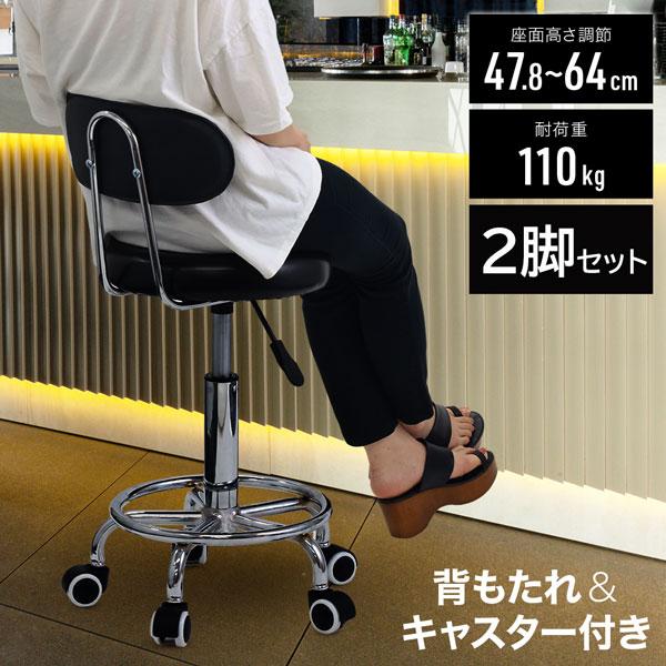 カウンターチェア 座面高50cm おしゃれ 昇降式 ハイチェア キャスター付き カウンター椅子 業務用 60センチ カウンターチェアー 昇降 キャスター 黒 ブラック