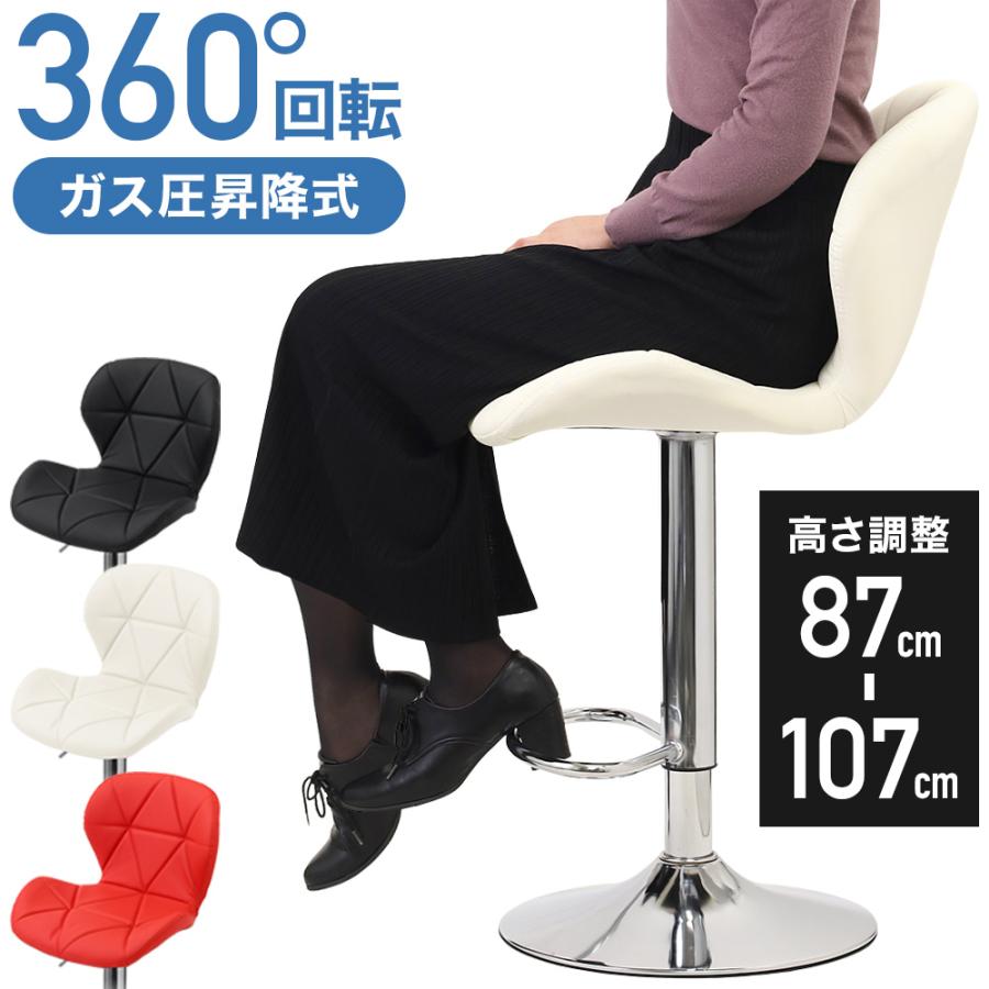 カウンタ女性議長 カウンターチェアー 腰かけ 女性議長 イス 腰かけ イス 回転させる式 ご機嫌腰かけ 丸腰かけ 昇降式 進め方用 その他-生活雑貨