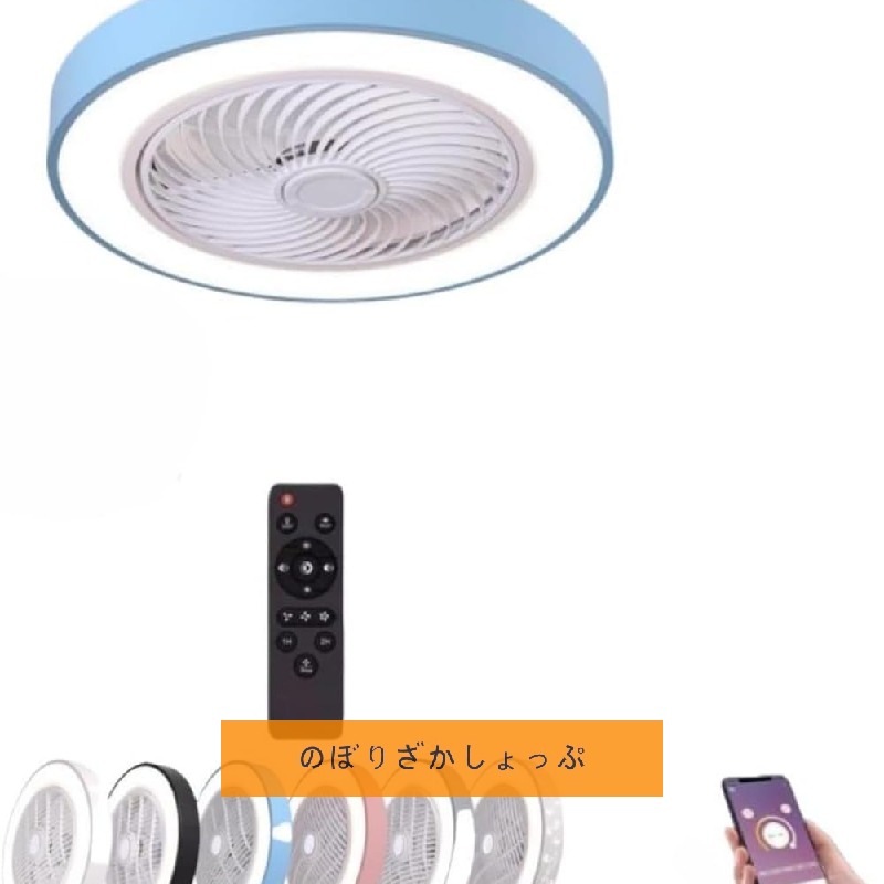 LED最高限度点火装置 シーリングファンライト 扇風機 サーキュレーター 気違い付き添い人 10畳 約差しわたし500粍 遠隔操作付き添い人 かかわり合い最高限度 無極調光 風速6座標軸 タイマー役立つこと 静音 省エネ 上昇限度点火装置 空気の状態回転運動 風通し 据え置き飾り気の無い 気違い付き添い人点火装置 最高限度 点火装置