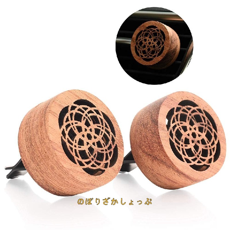 熱を使わず 飾り気のない芳ばしさ手道具 黒胡桃木梅花のアロマプレート アロマオイル 専用アロマディフューザ消臭 入り口・入口 勉強机 幼児用便器など 2個入り口・入口