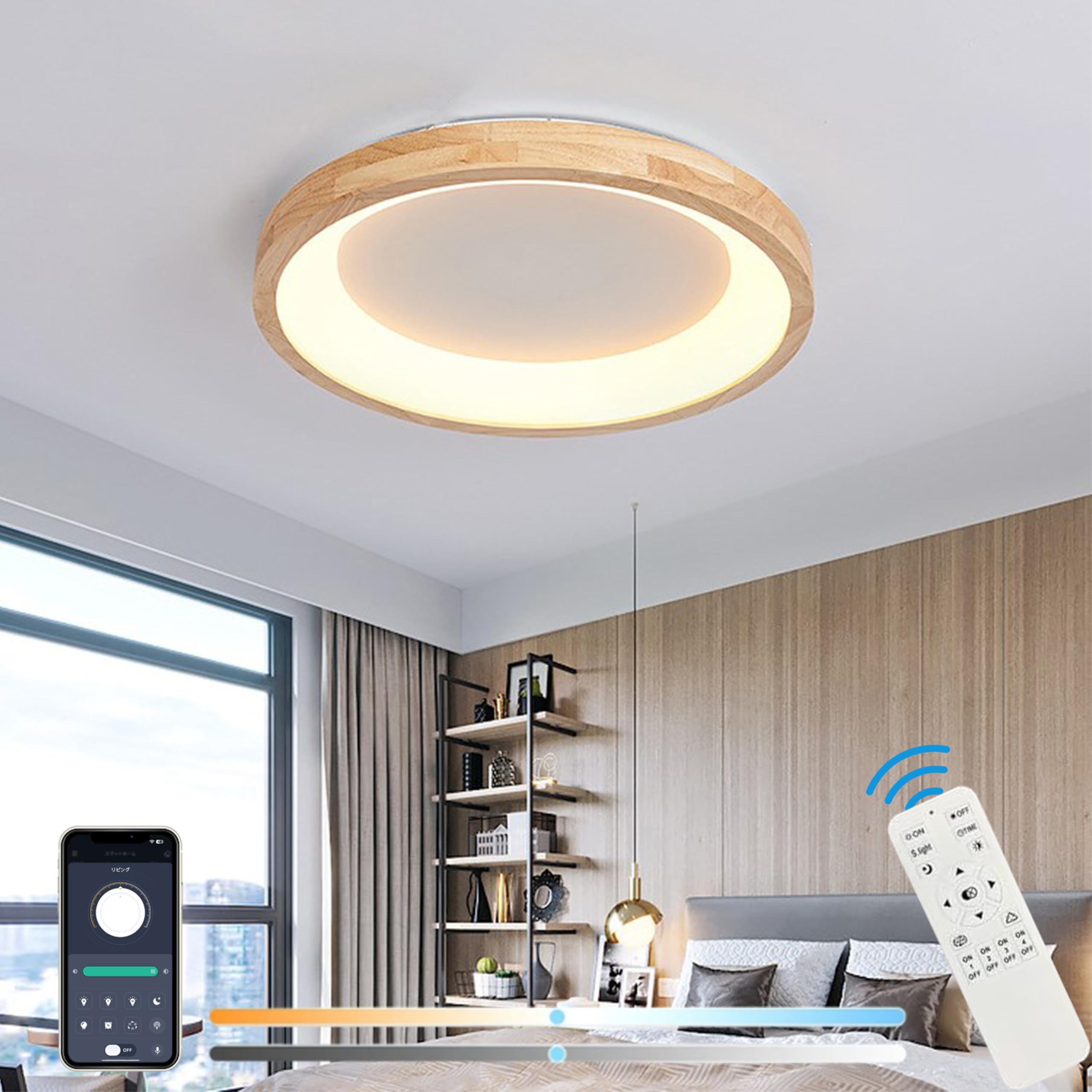 LED シーリングライト おしゃれ 13～16畳 三色切替 無段階調光 遠隔制御 タイミング機能 リモコン付き 天井 照明器具 間接照明 和室/洋室/寝室/ダイニング/子供部屋//リビング適用 日本語説明書付