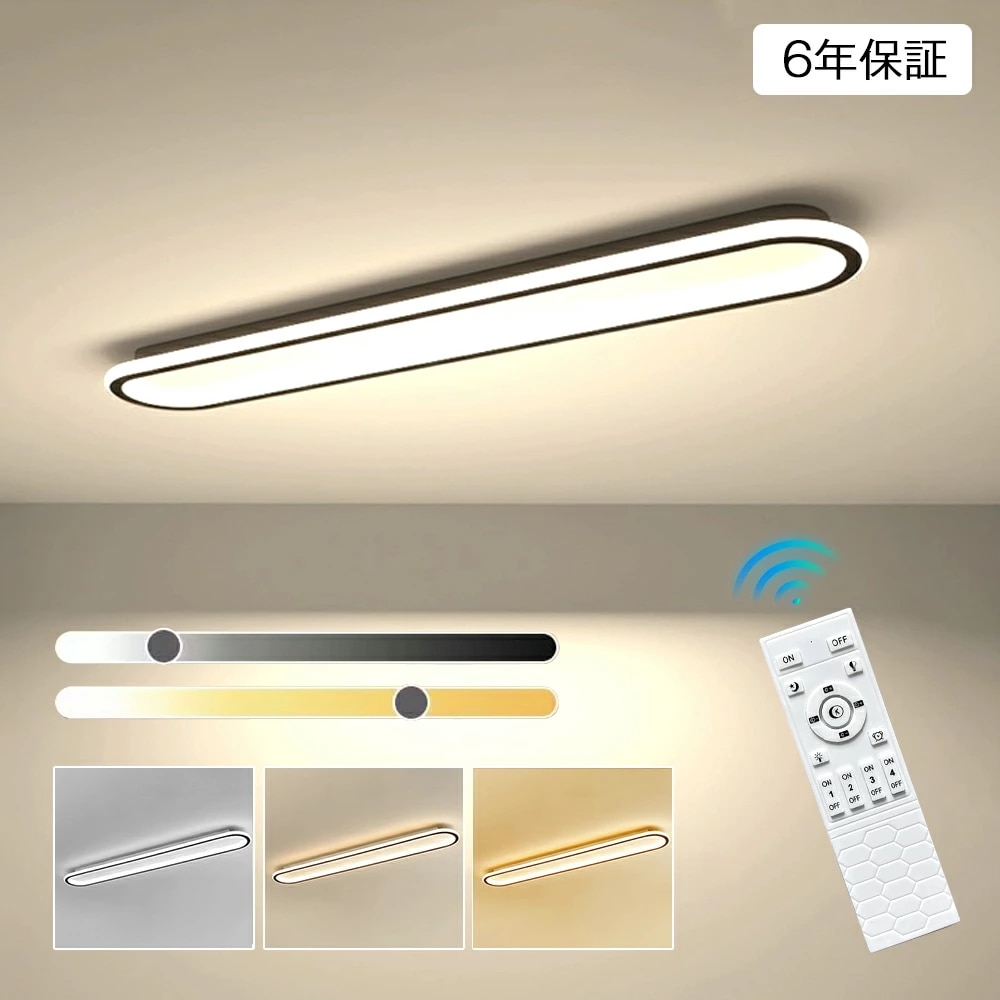 シーリングライト LED 調光調色 北欧 おしゃれ 6畳 8畳 間接照明 リビング照明 薄型 室内 和室 リモコン付 遠隔操作 10畳 12畳 電気 天井照明 シンプル 照明 led 照明|正申R