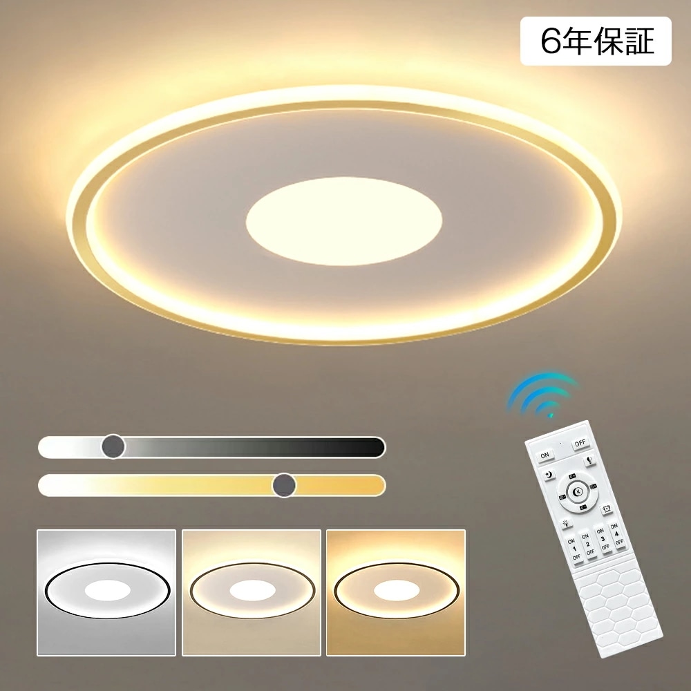 最高限度ともし火 LED 今めかしい 調光調色 北欧 照明装置手道具 3~5畳 6~8畳 9~11畳 12~14畳 全4色 最高限度照明装置 間接的な行動照明装置 上昇限度照明装置 リビング 晩ご飯 省エネ 臥し所