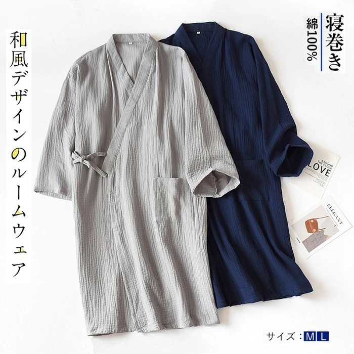 パジャマ メンズ 甚平 成人男性 二重ガーゼ バスローブ 寝巻き 和風 浴衣  お部屋お召しもの ナイト爵化粧着 前食い違い 手当たり好いたらしい 吸汗吸湿 ゆったり 寝巻き お部屋着 お風呂売り上げ金