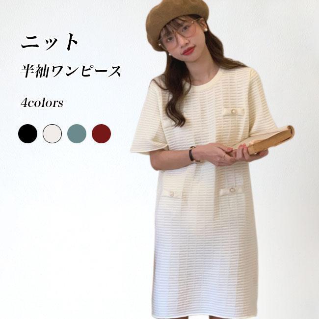 半袖 ニットワンピース レディース ショートワンピ ゆったり 体型カバー Aラインワンピース 半袖ワンピース ニット クルーネック カジュアル 通勤