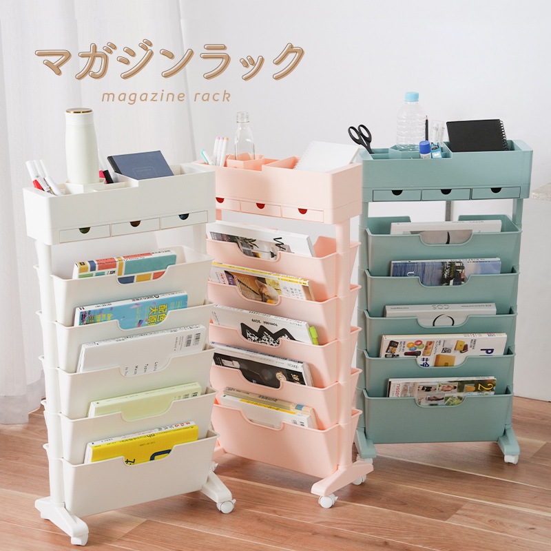 マガジンラック 6段式 収納ワゴン 書類 収納ラック 本棚 収納かご サイド収納棚 キッチンワゴン キャスター付き カラーボックス 引き出し 15,452円