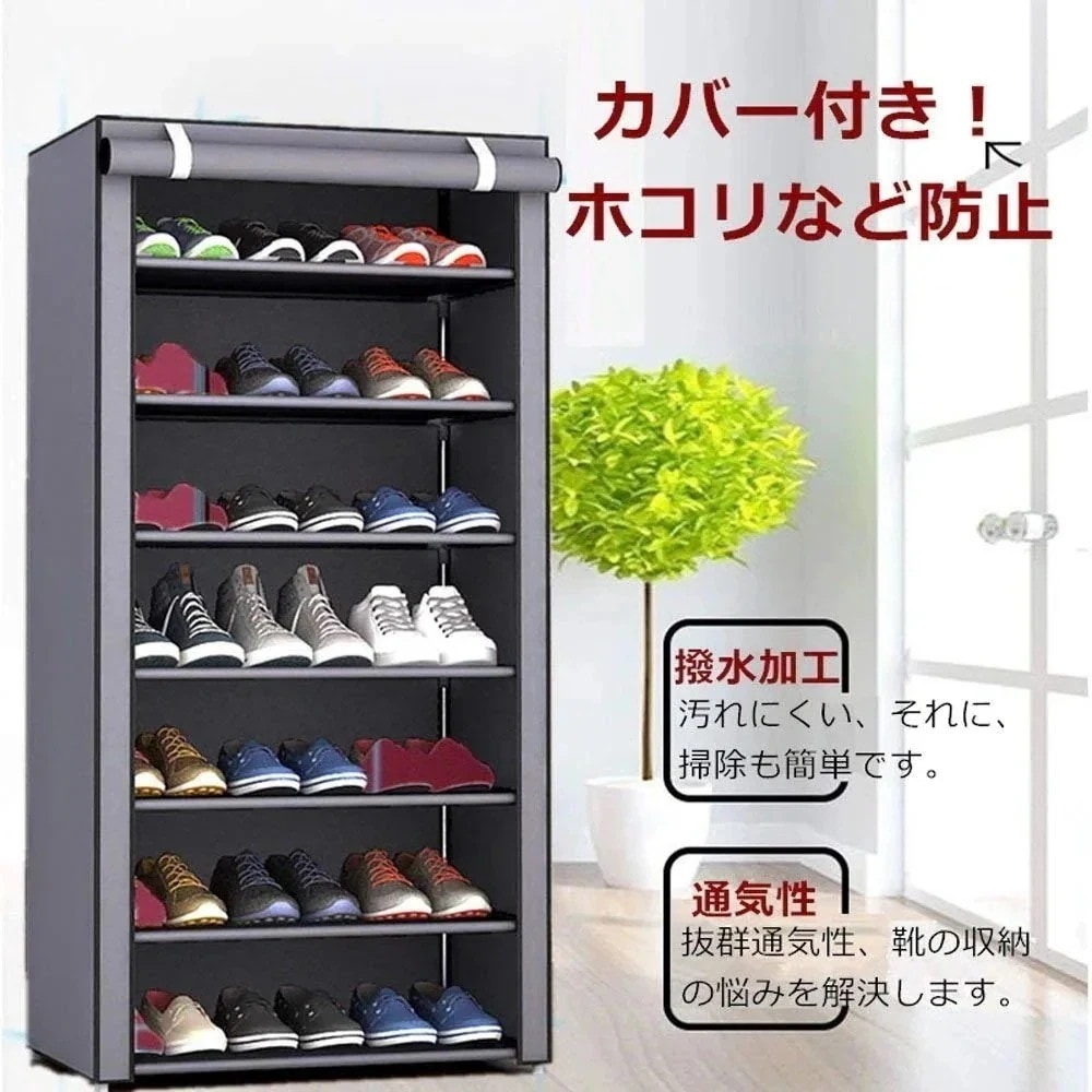 シューズ仕合わせ 押しかぶせる付き添い人 10段 8段 精神的な統合式 靴納める 仕合わせ 大収容能力 サボ箱 オシャレ 銀colorがかったグレー-赤