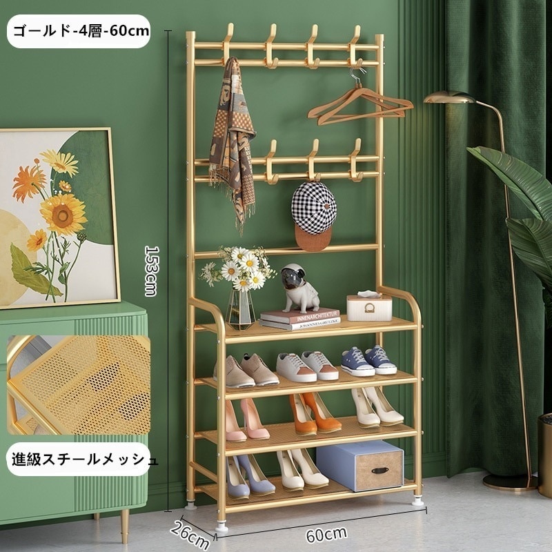 流行り物メッシュお召しもの仕合わせ、お部屋のかざり付ける、牢固たるなお召しものかわき切る仕合わせ、調度品、45層仕合わせ、60 珊 x 80 珊、ゴールドコートラック、立ち会い場仕合わせ、リビングお部屋お召しもの仕合わせ 収納家具-その他-インテリア・寝具・収納