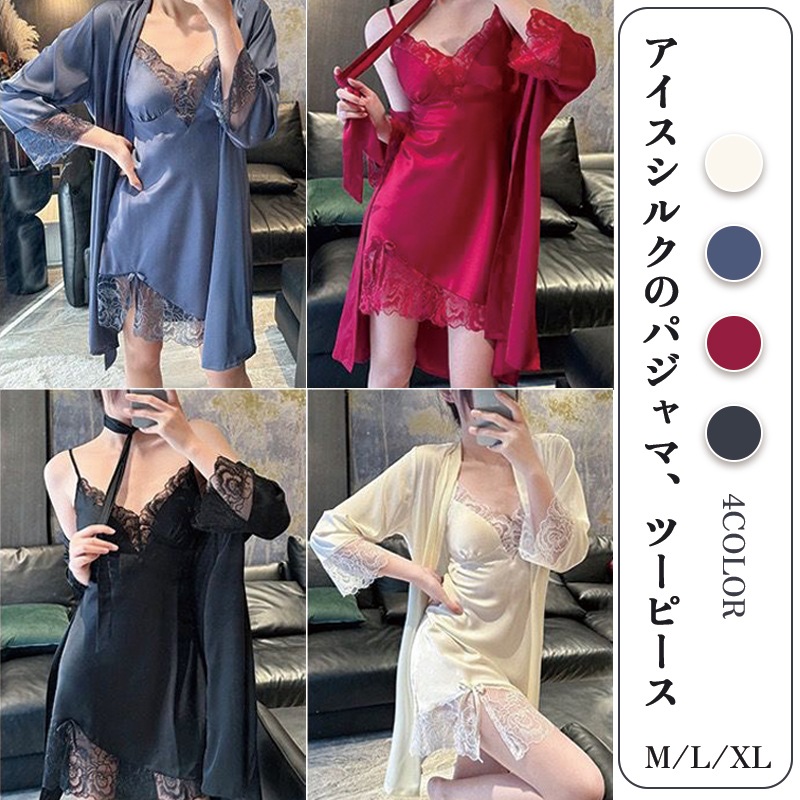 パジャマ 話柄の一般受け商いもの お部屋お召しもの お部屋着 艶っぽいなホルターアイスシルクナイトガウン2天下太平春とクッションパジャマスーツレディースホームウェアと夏