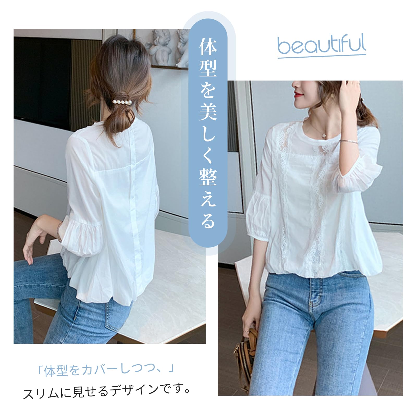 レディース パフスリーブ レース ブラウス カットソー 7分袖 Tシャツ かわいい 軽量 おしゃれ プラスサイズあり スタイリッシュ ゆったり カジュアル パフスリーブ 可愛いトップス エレガント 美しい サマードレス