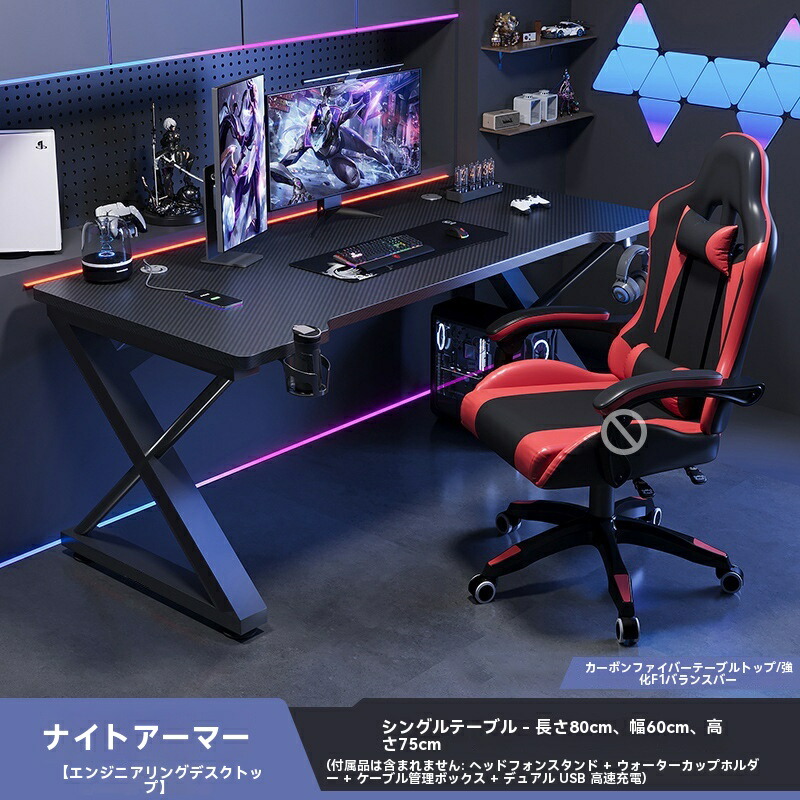カーボンファイバーコンピュータデスクデスクトップデスクホームベッドルーム学習者ライティングデスクインターネットセレブデスクゲームe運動競技事務机