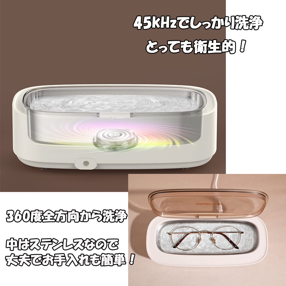 超音波洗浄機 超音波洗浄器 モード切替 色選択 メガネ 眼鏡 ジュエリー ネックレス アクセサリー 腕時計 貴金属 入れ歯 印鑑 洗浄器 クリーナー 花粉対策 小型 インビザライン アクセサリー 360&deg;クリーニング 指輪 リング 洗う 汚れ (グリーン)｜正申R