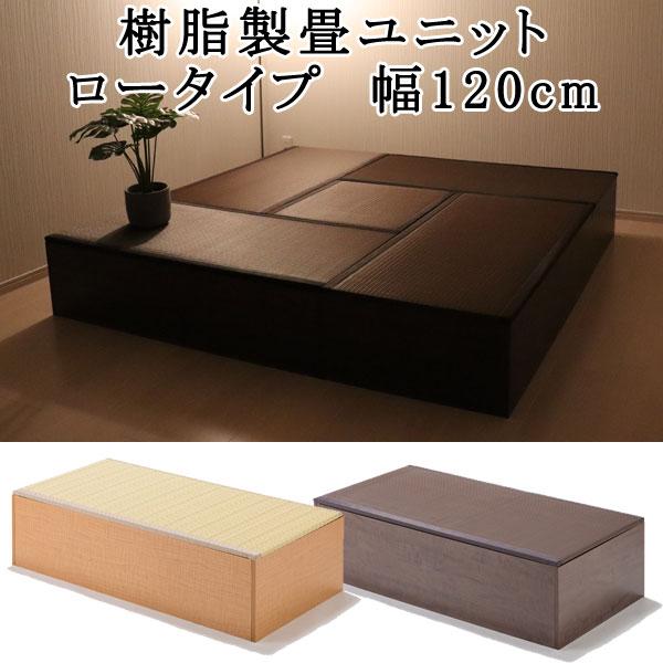 畳 納める 単一のもの畳 高床式 畳涼み台 畳ボックス席 畳単一のもの 畳臥榻 お召しもの 小物 お召しもの 納める お召しもの入れもの 国産 幅120糎