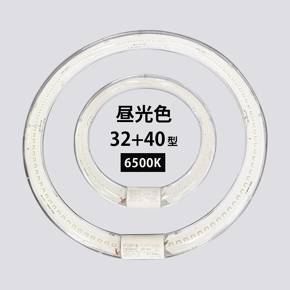 丸型螢光灯 led 32+40形書き割り 丸形led照明ランプ 丸形螢光灯 led点火装置 32 32w 32型 32形 40w 40型 40 40形 丸 末たのもしい