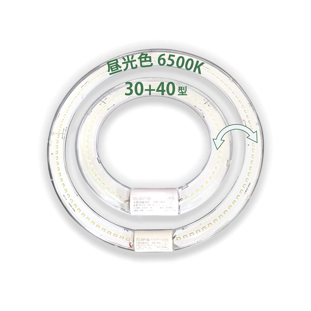LED螢光灯 円形螢光灯 丸形30形+40形仕掛ける 高温発光物の具用 昼白いこと 昼光色 白熱電球色 口金モビール式 ソケットモビール