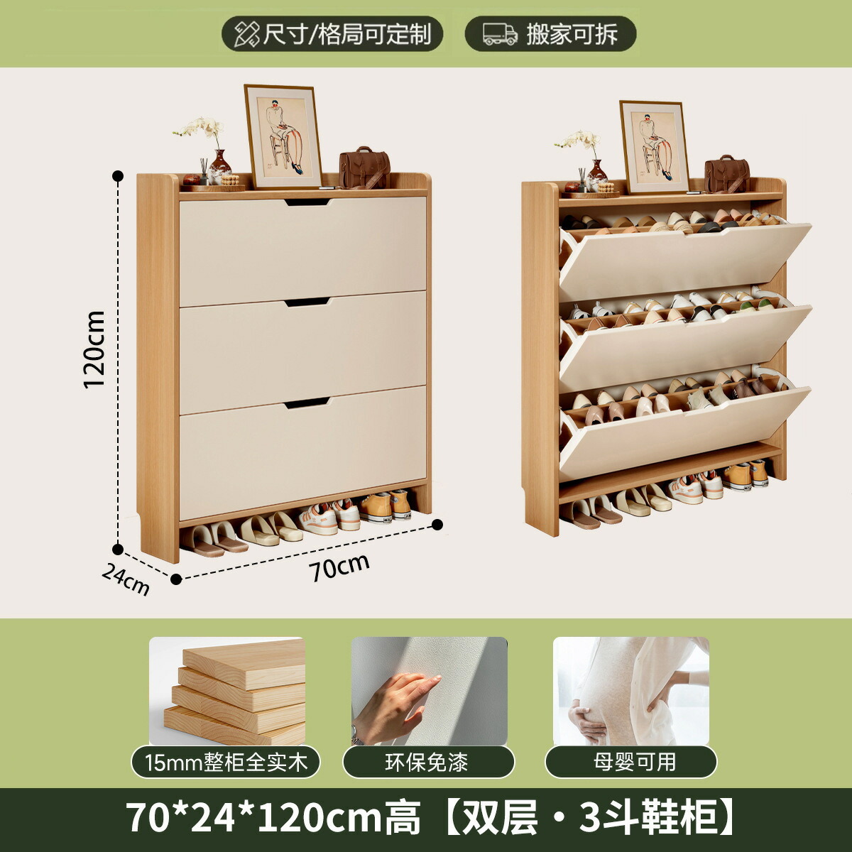 本革超薄シューズ押し入れ 身寄り用部屋の入り口部屋の入り口付き添い人フリーカラーフロントルームキャビネット一体型飾りつけ 2025新作 小さめ小っちゃい靴棚