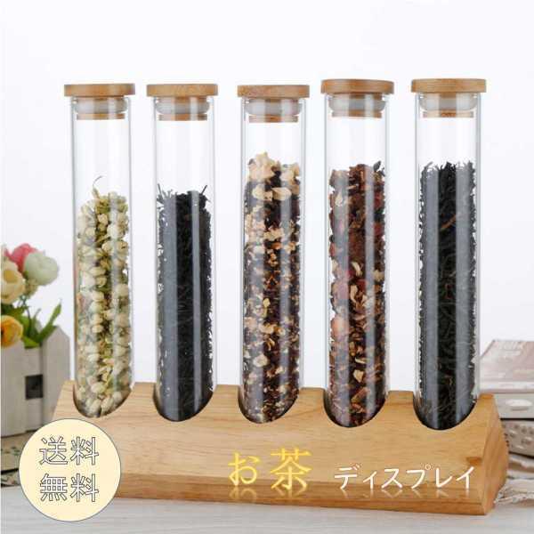 珈琲豆 見せびらかす 硝子試験管 珈琲豆納める 珈琲豆取っておく 食料雑貨類保護すること入れもの 高品質 多役立つこと 密封性 防湿性 気が大きい役立つこと 米 精製糖 メリケン粉 茶の葉 珈琲